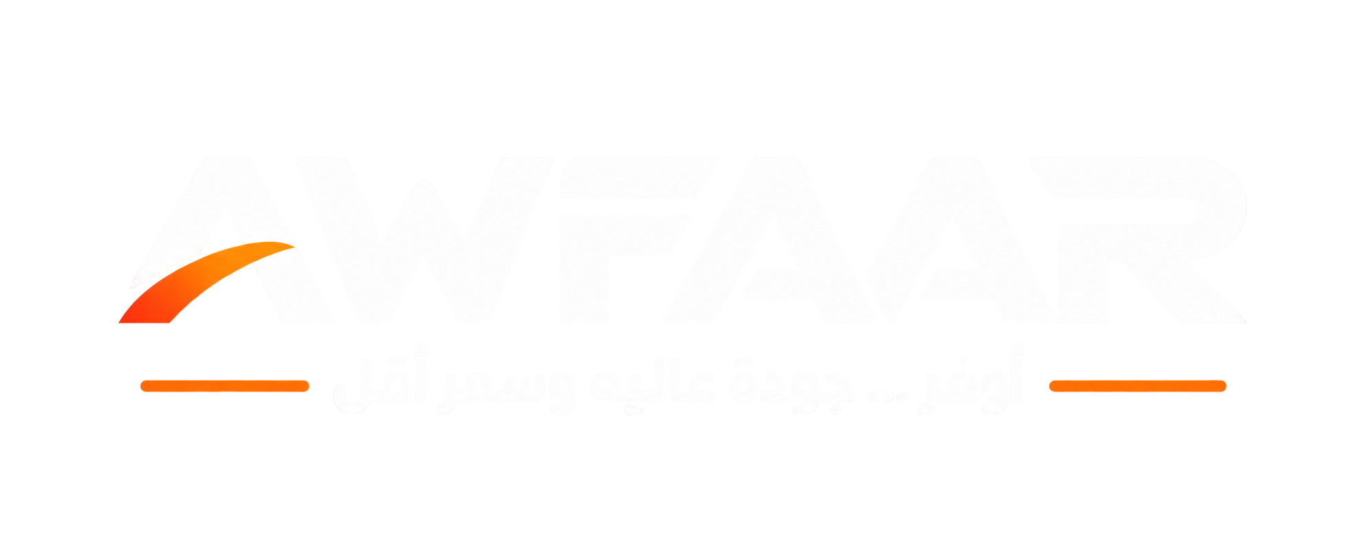 أوفر - Awfaar