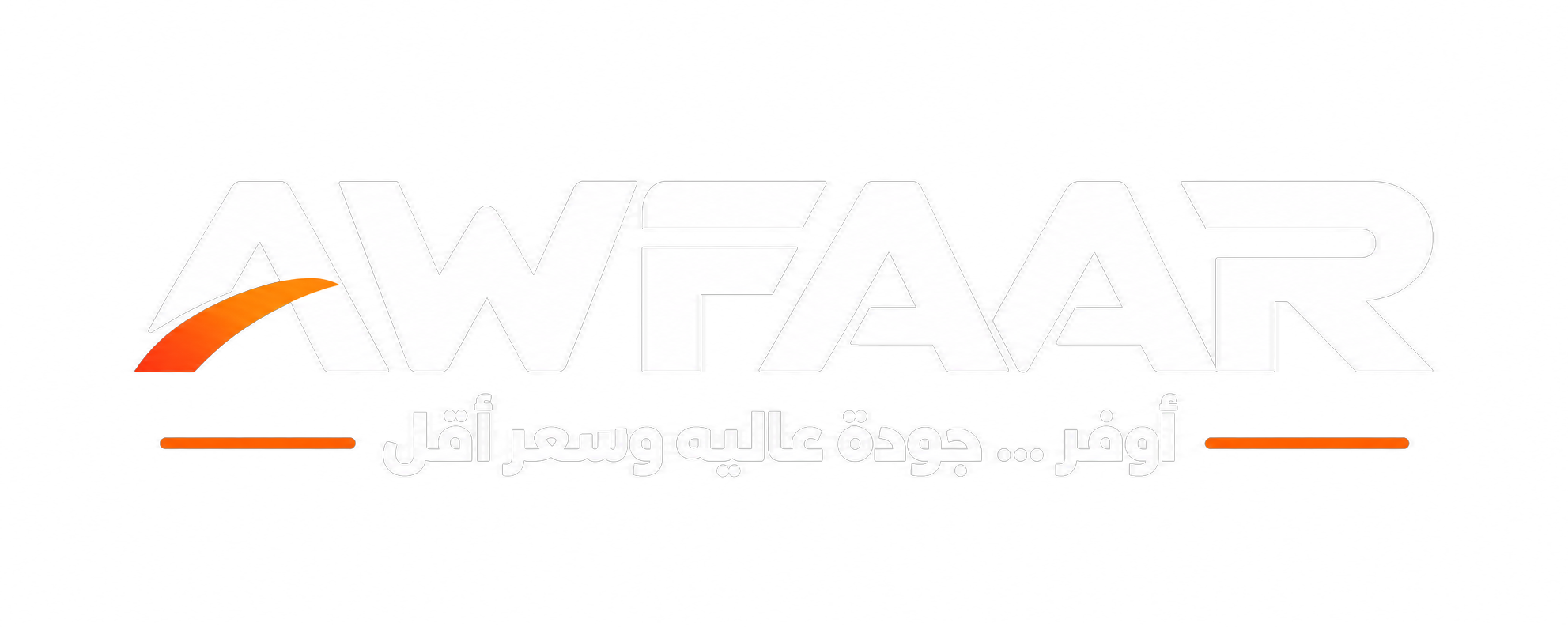 أوفر - Awfaar