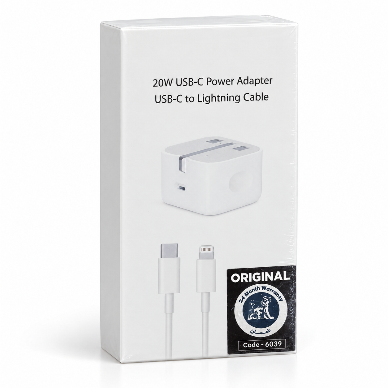 شاحن حائط 20 وات USB‑C مع كابل USB‑C إلى Lightning – أبيض