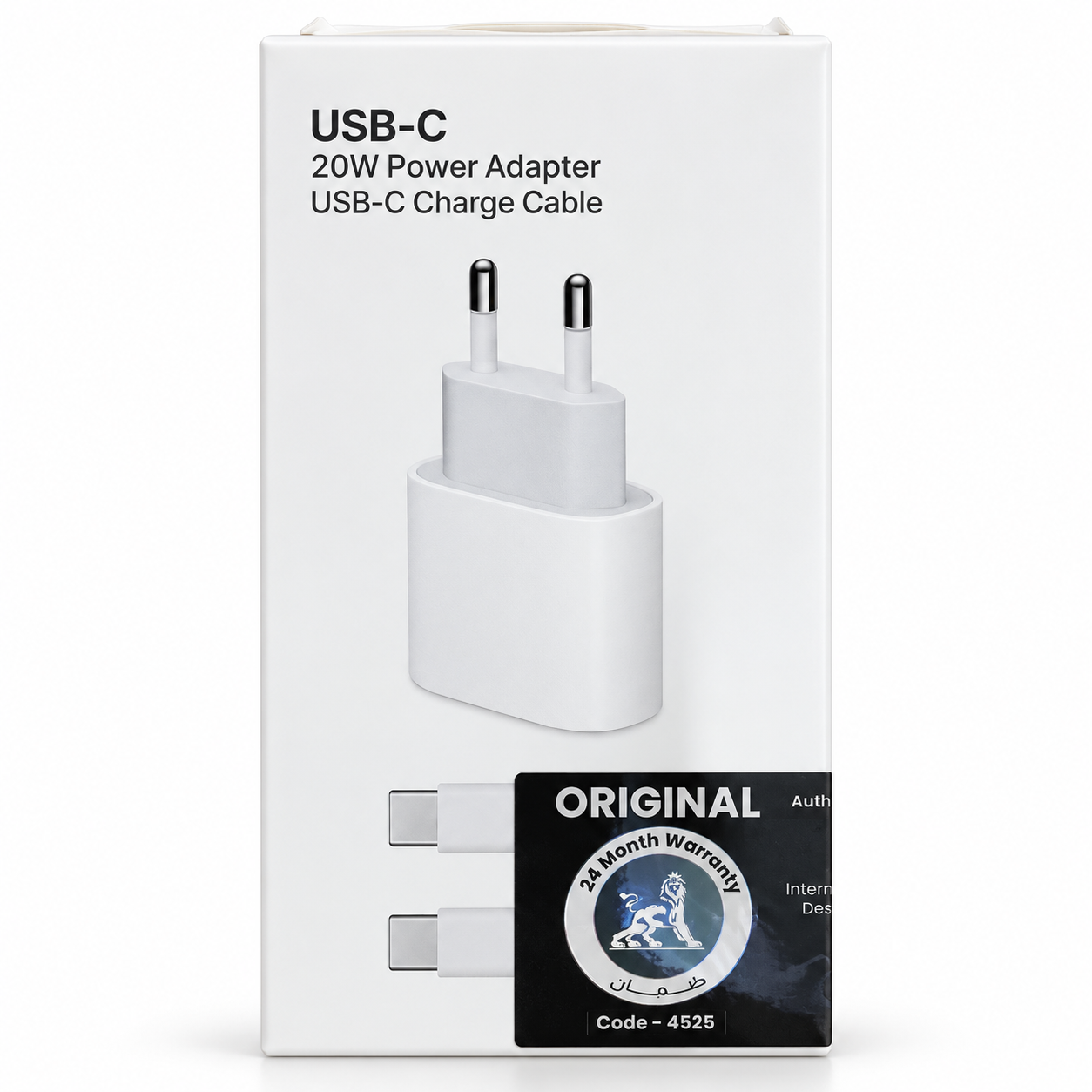 شاحن حائط USB‑C بقدرة 20 واط مع كابل شحن – أبيض